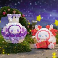 Emma Lucky Egg - Blindbox