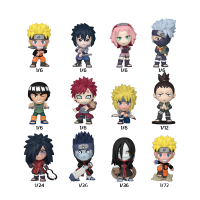 Naruto - Blindbox