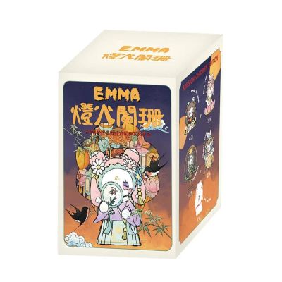 Emma Dim Lights - Blindbox