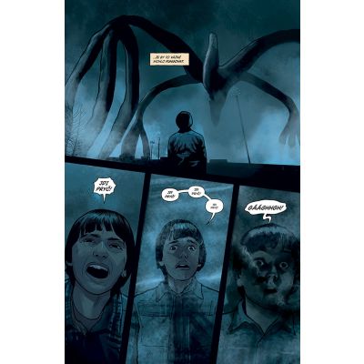 Crew Komiks Stranger Things: Ybwenova hrobka